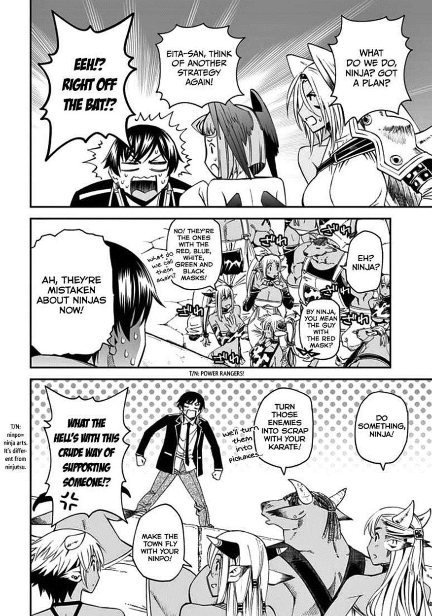 12 Beast [ecchi] Chapter 10000 Page 7